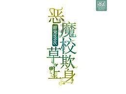 淳儿侍寝惹皇上看害羞,背后不简单