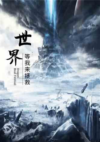 海云端私人管家贵宾骗局:真豪华还是假高端?