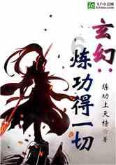 细胞分裂5